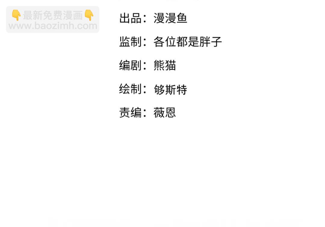 第21话 这个婆娘怎么如此难缠？(1/3)-第21话