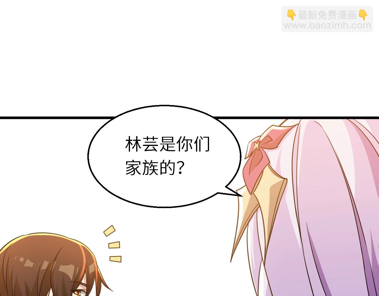 第21话 这个婆娘怎么如此难缠？(1/3)-第21话