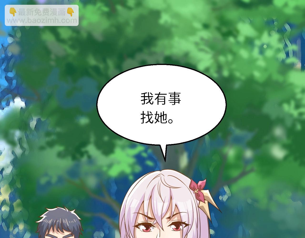 第21话 这个婆娘怎么如此难缠？(1/3)-第21话