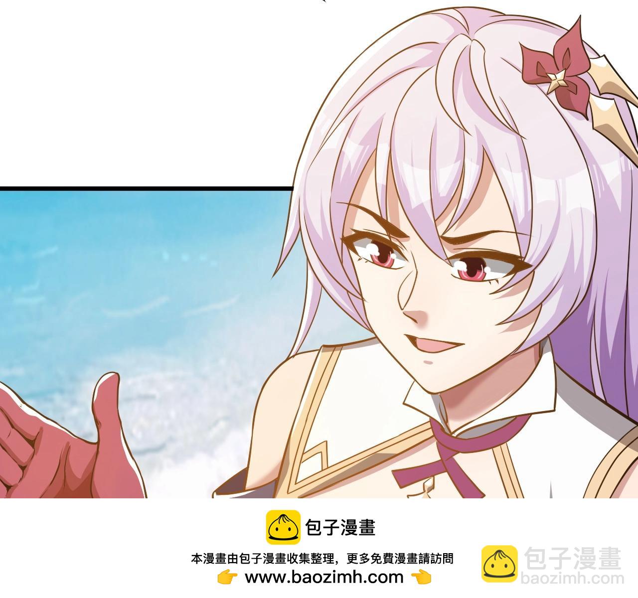 第21话 这个婆娘怎么如此难缠？(1/3)-第21话