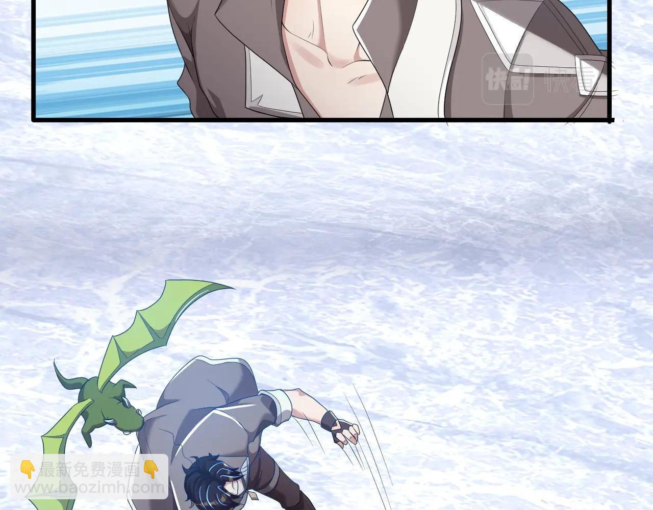 第21话 这个婆娘怎么如此难缠？(1/3)-第21话