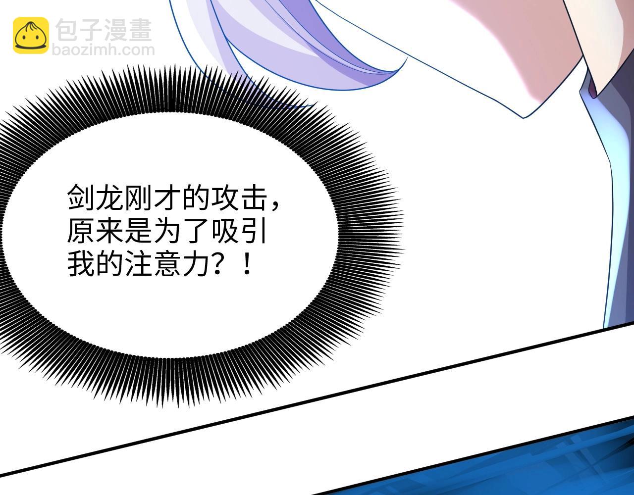 第23话 审判之剑，蓄势待发！(1/3)-第23话