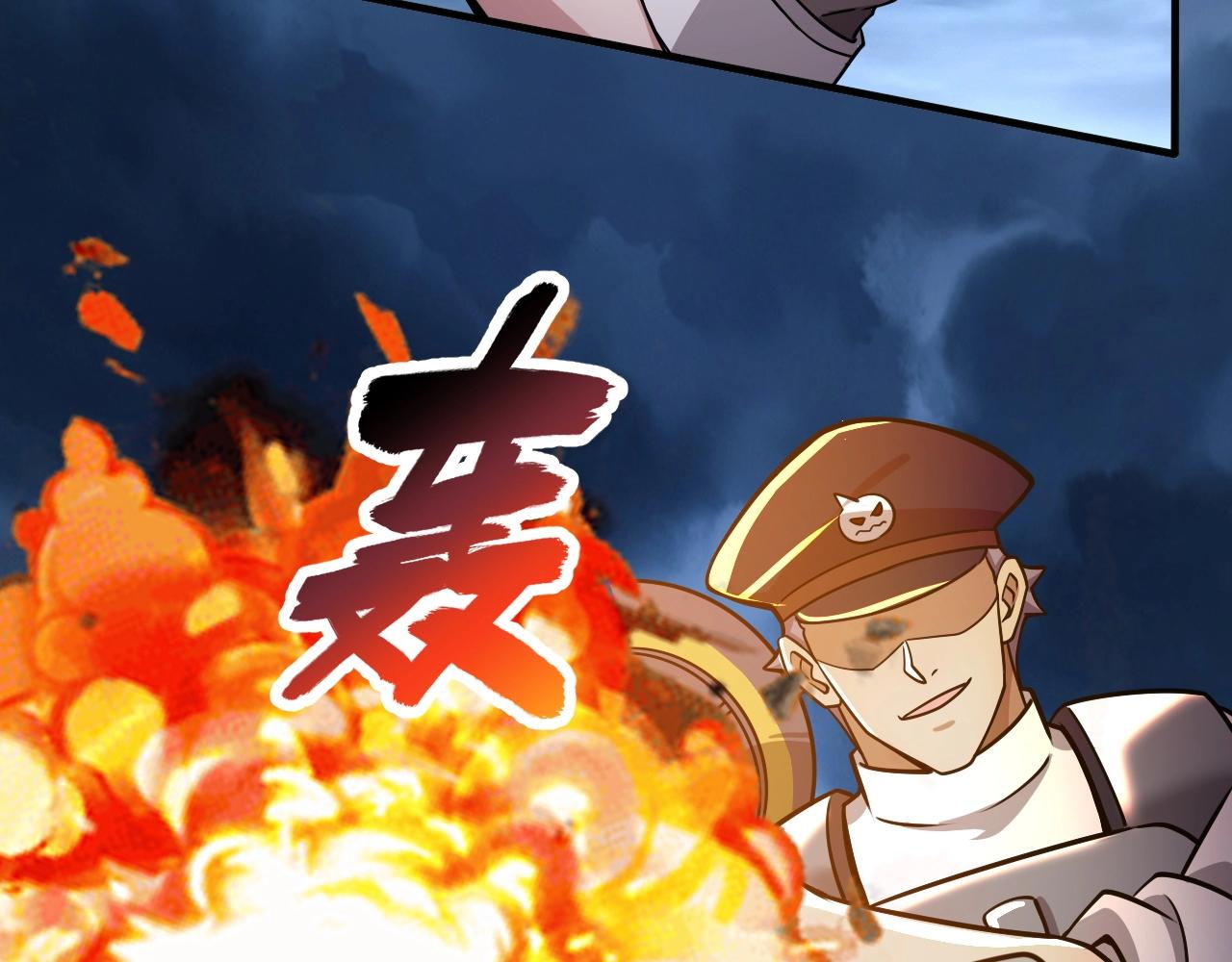 第23话 审判之剑，蓄势待发！(1/3)-第23话