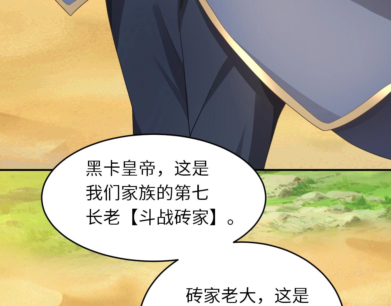 第25话 水面上的终极决战！(1/3)-第25话