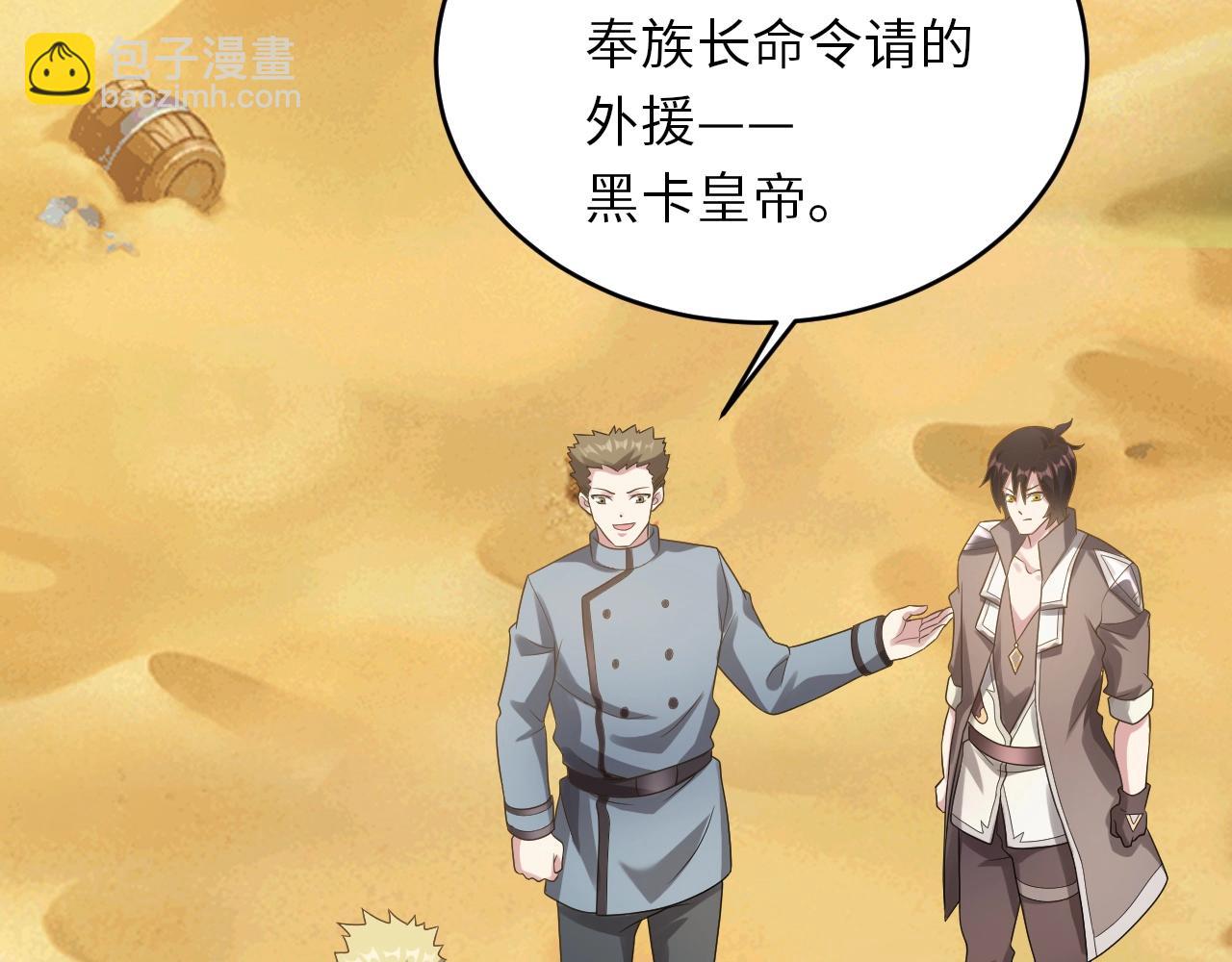 第25话 水面上的终极决战！(1/3)-第25话