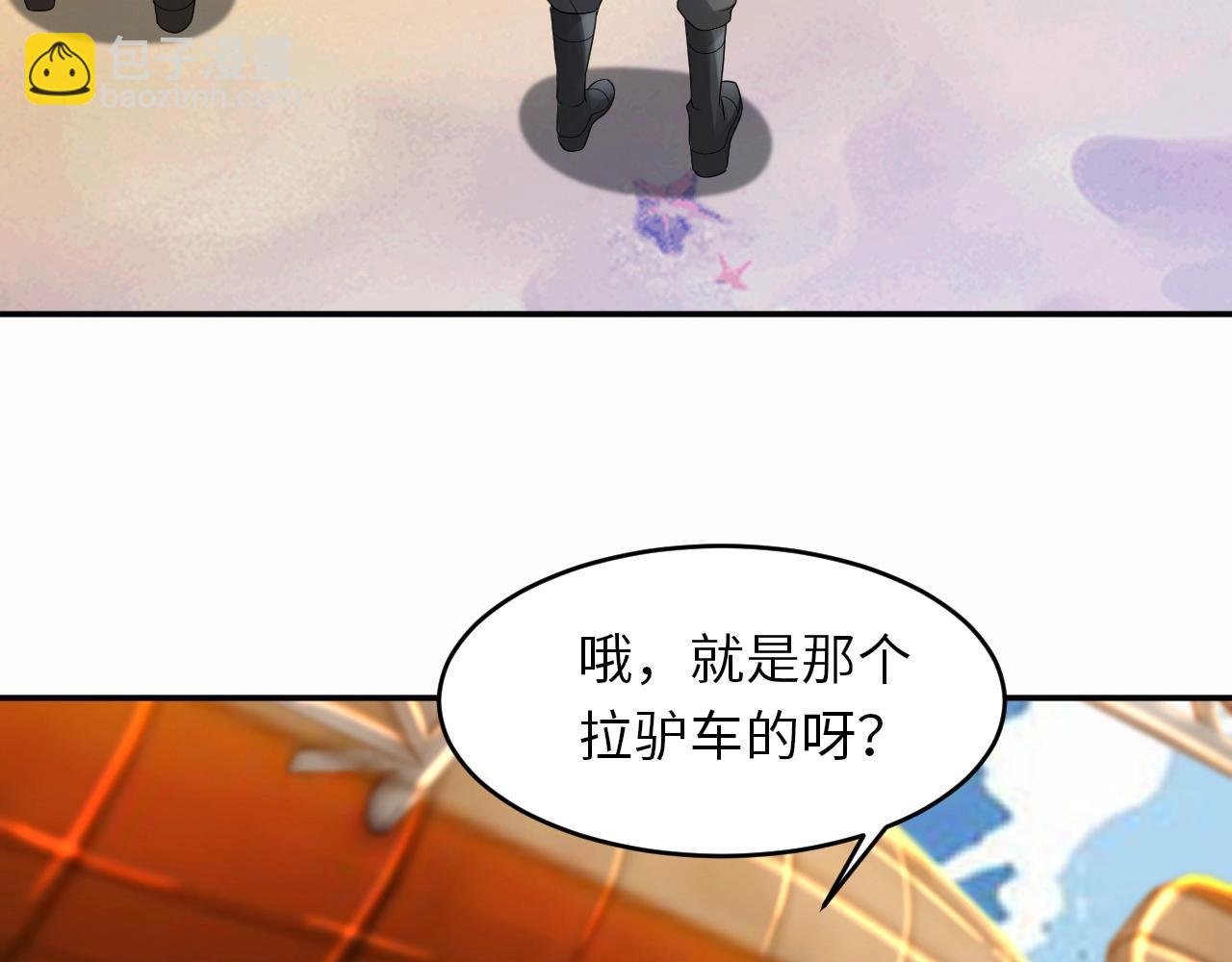 第25话 水面上的终极决战！(1/3)-第25话