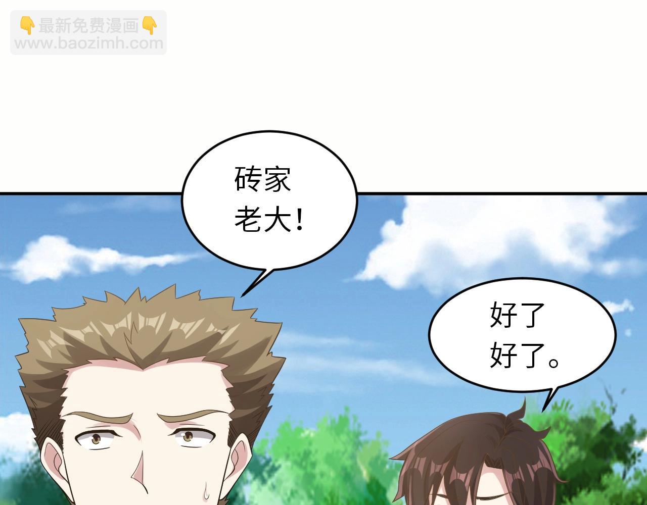 第25话 水面上的终极决战！(1/3)-第25话