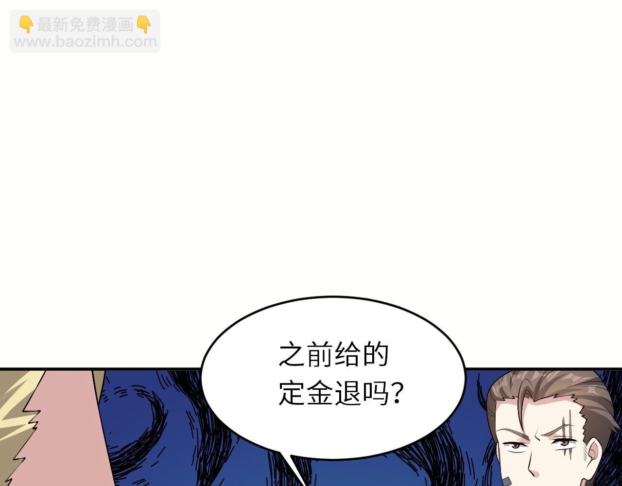 第25话 水面上的终极决战！(1/3)-第25话