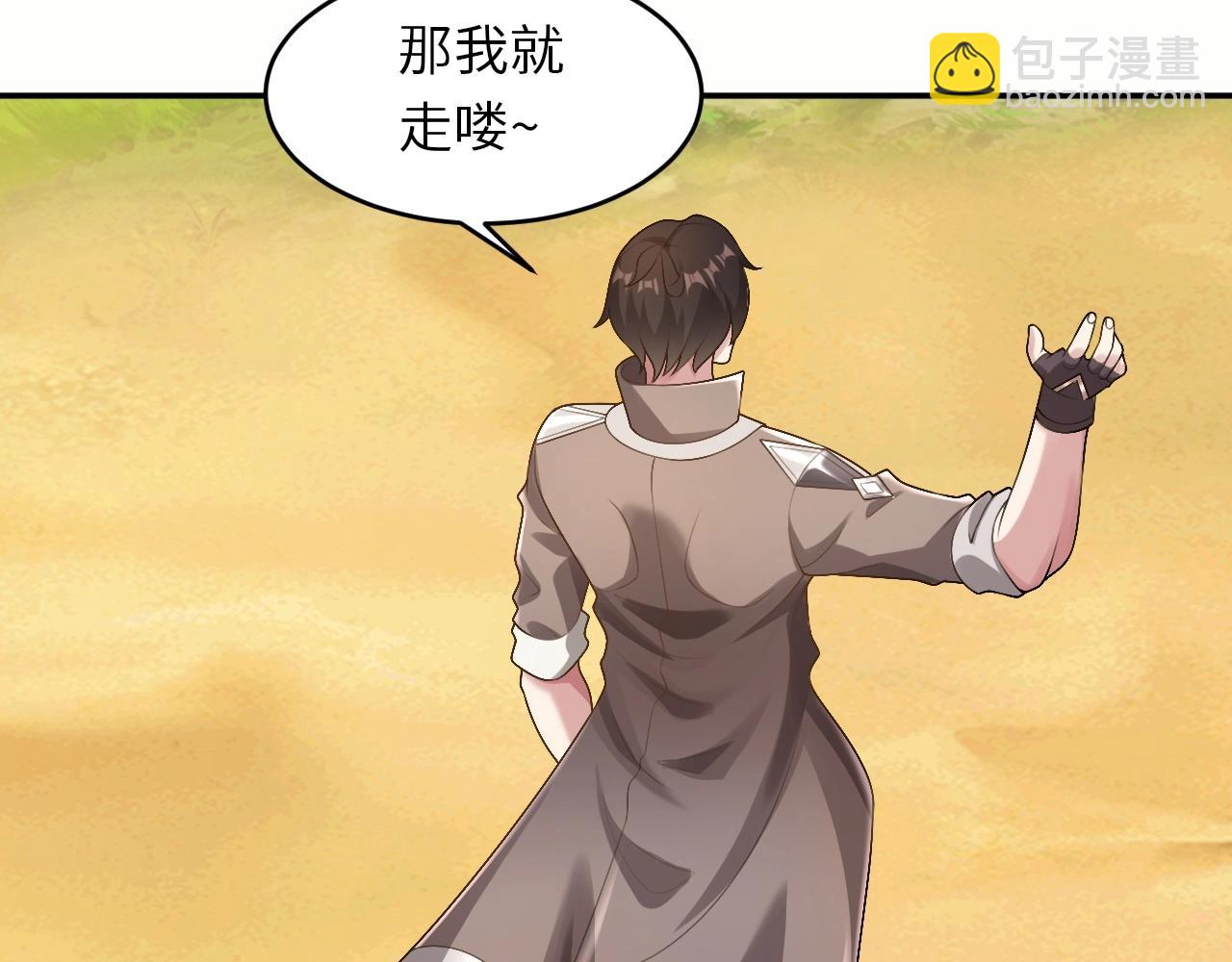 第25话 水面上的终极决战！(1/3)-第25话