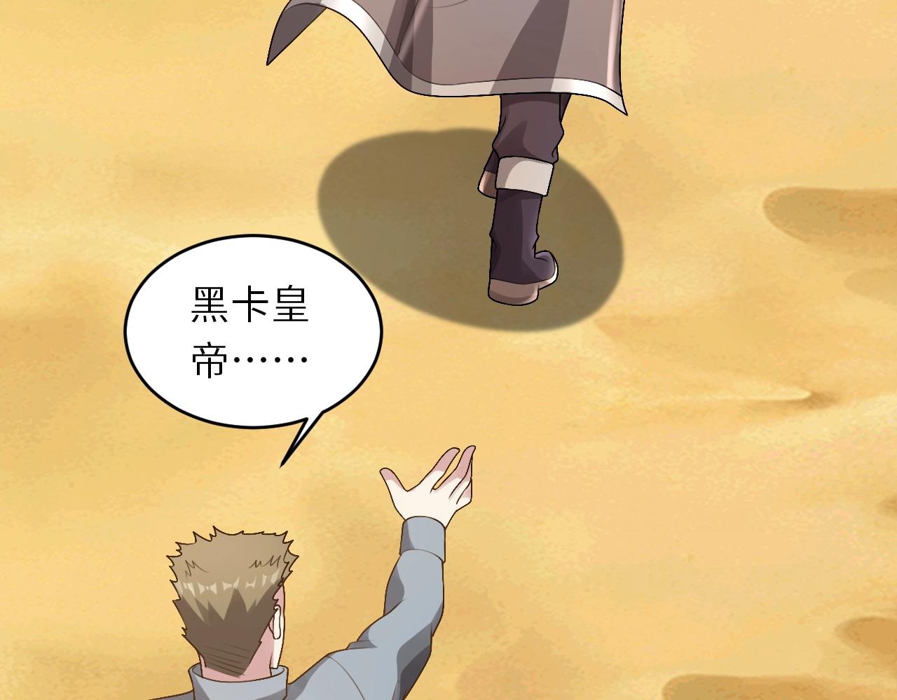 第25话 水面上的终极决战！(1/3)-第25话