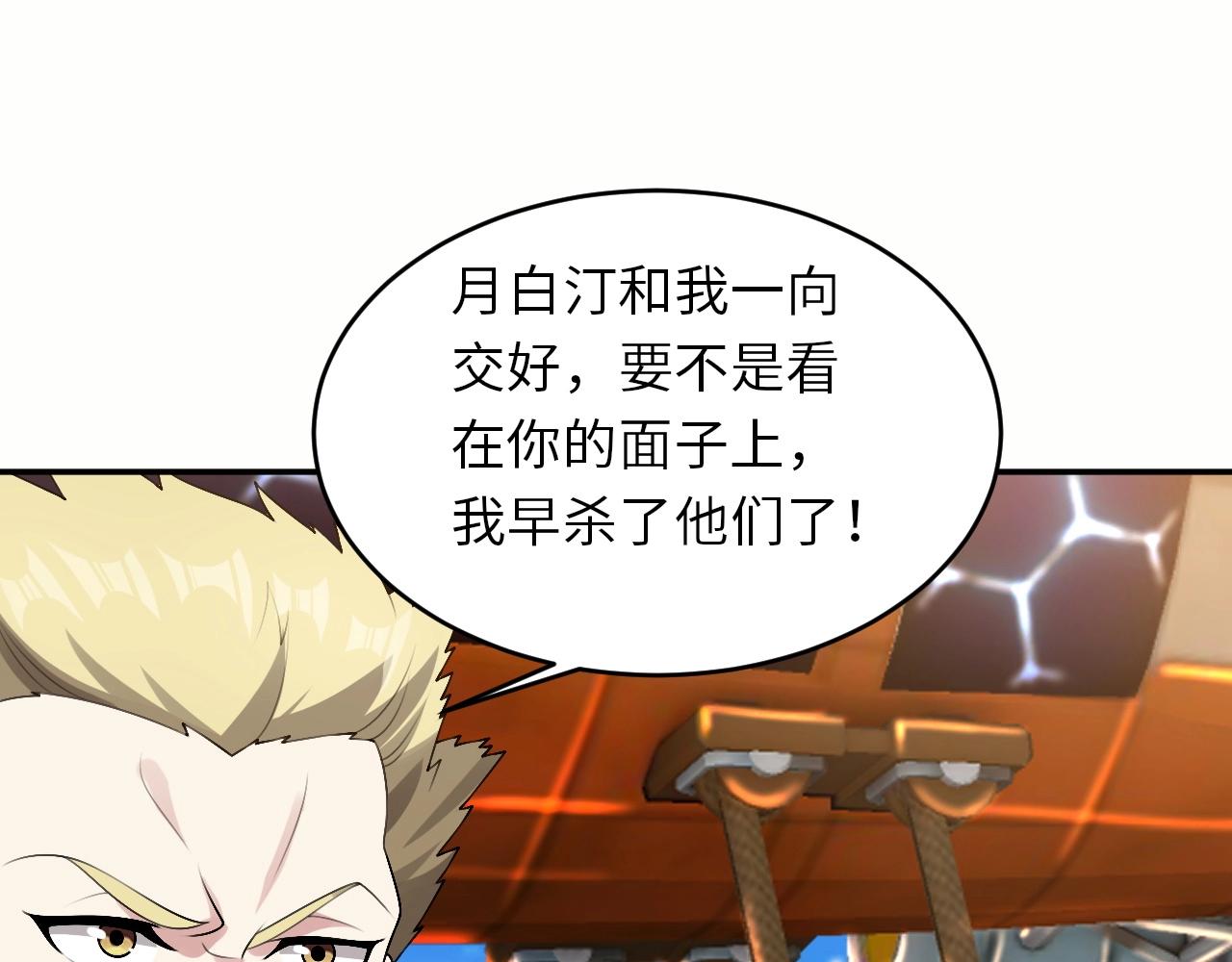 第25话 水面上的终极决战！(1/3)-第25话