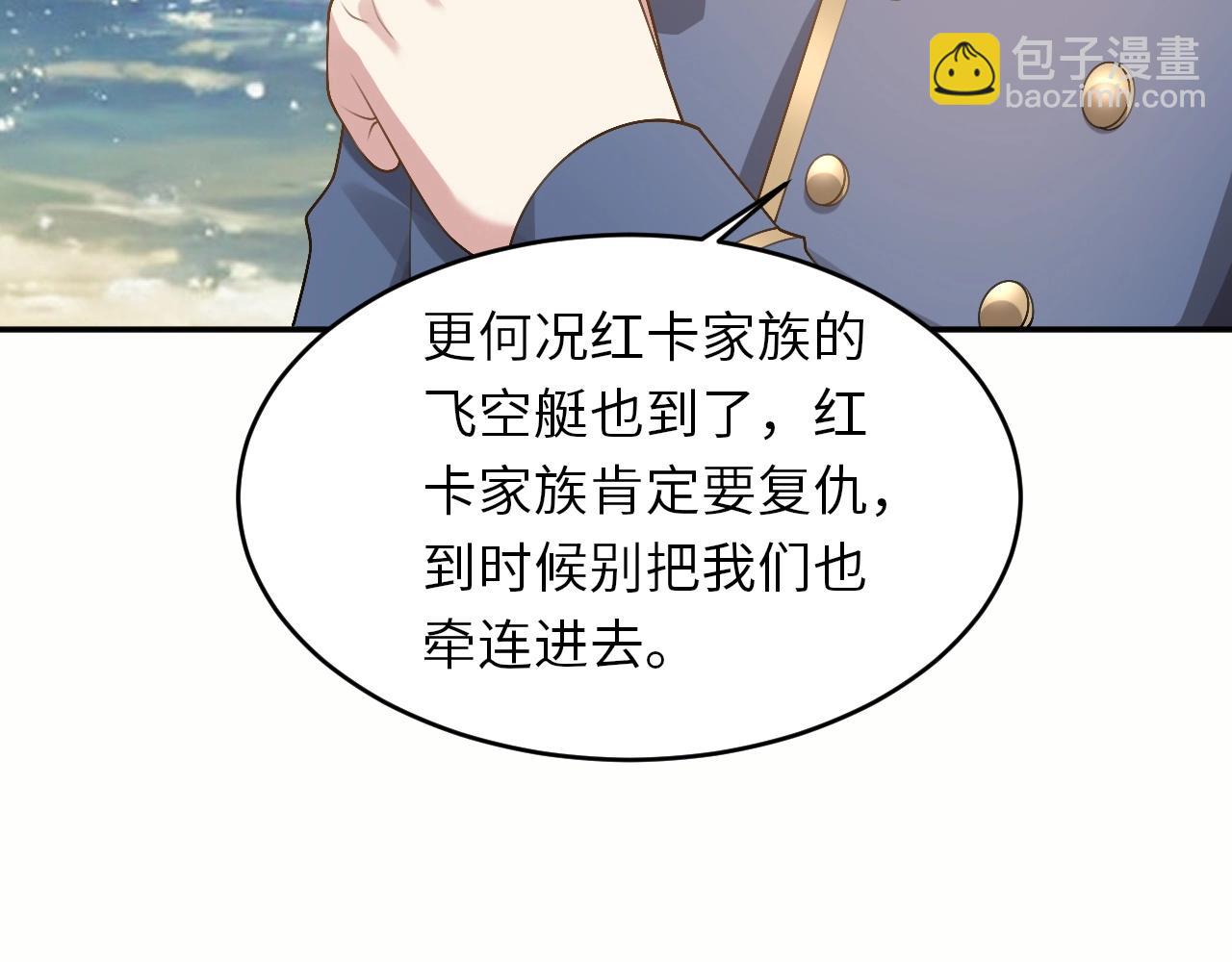 第25话 水面上的终极决战！(1/3)-第25话