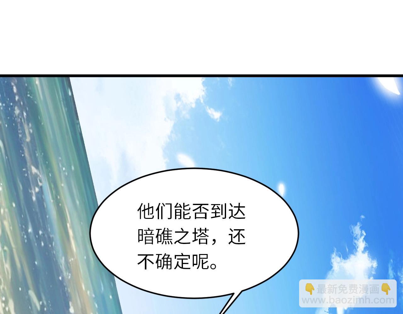 第25话 水面上的终极决战！(1/3)-第25话