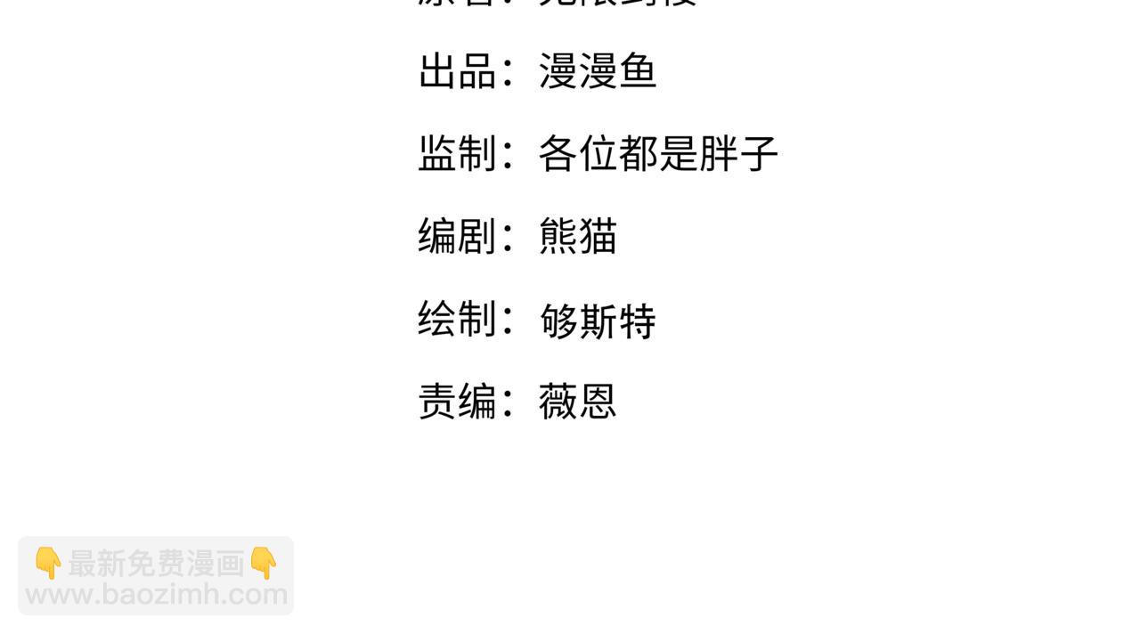 第25话 水面上的终极决战！(1/3)-第25话