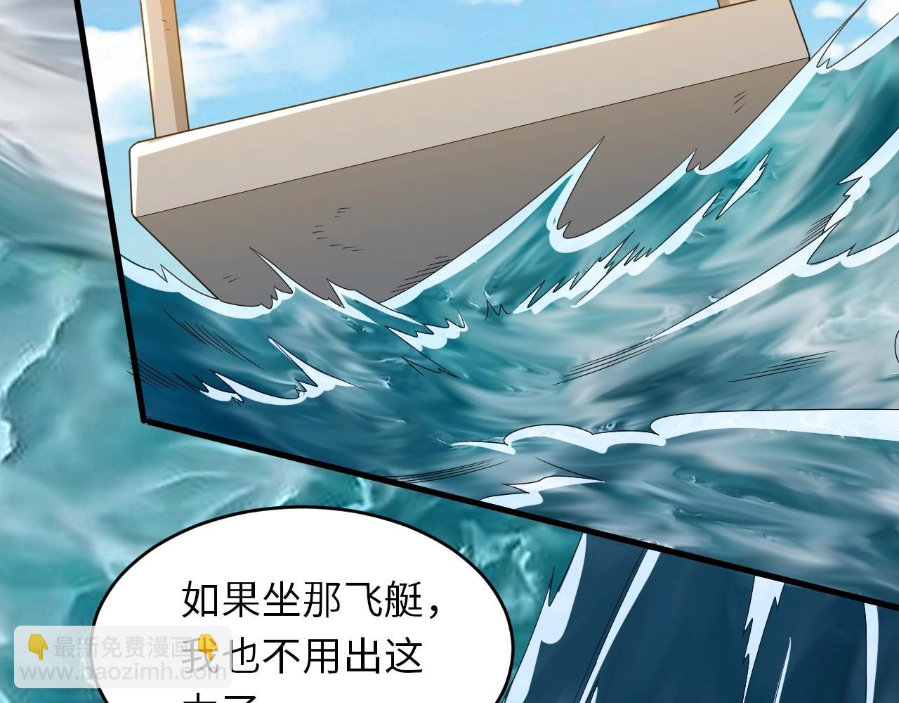 第25话 水面上的终极决战！(1/3)-第25话