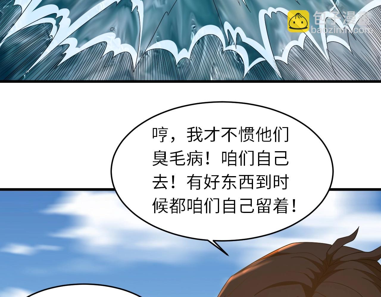 第25话 水面上的终极决战！(1/3)-第25话