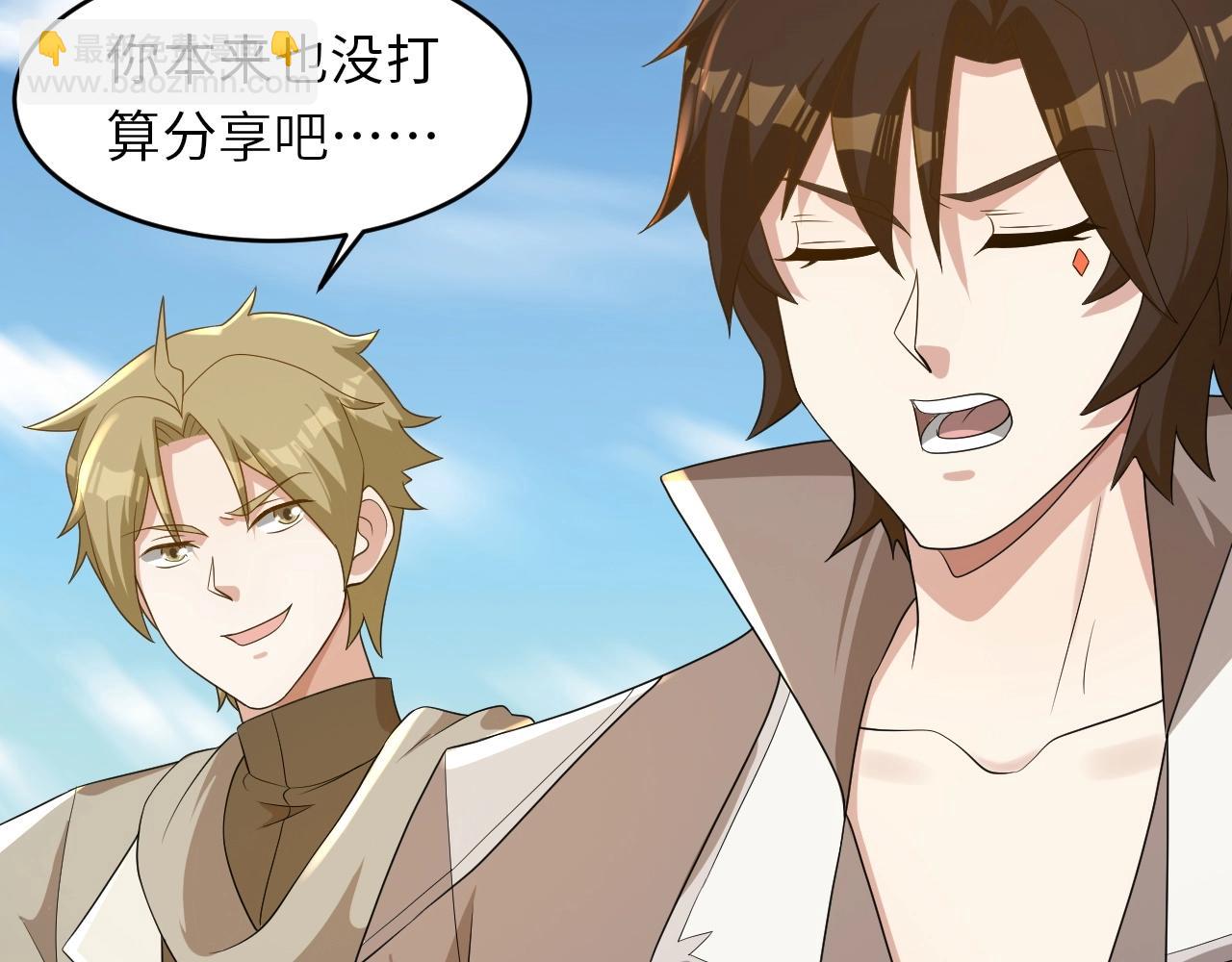 第25话 水面上的终极决战！(1/3)-第25话