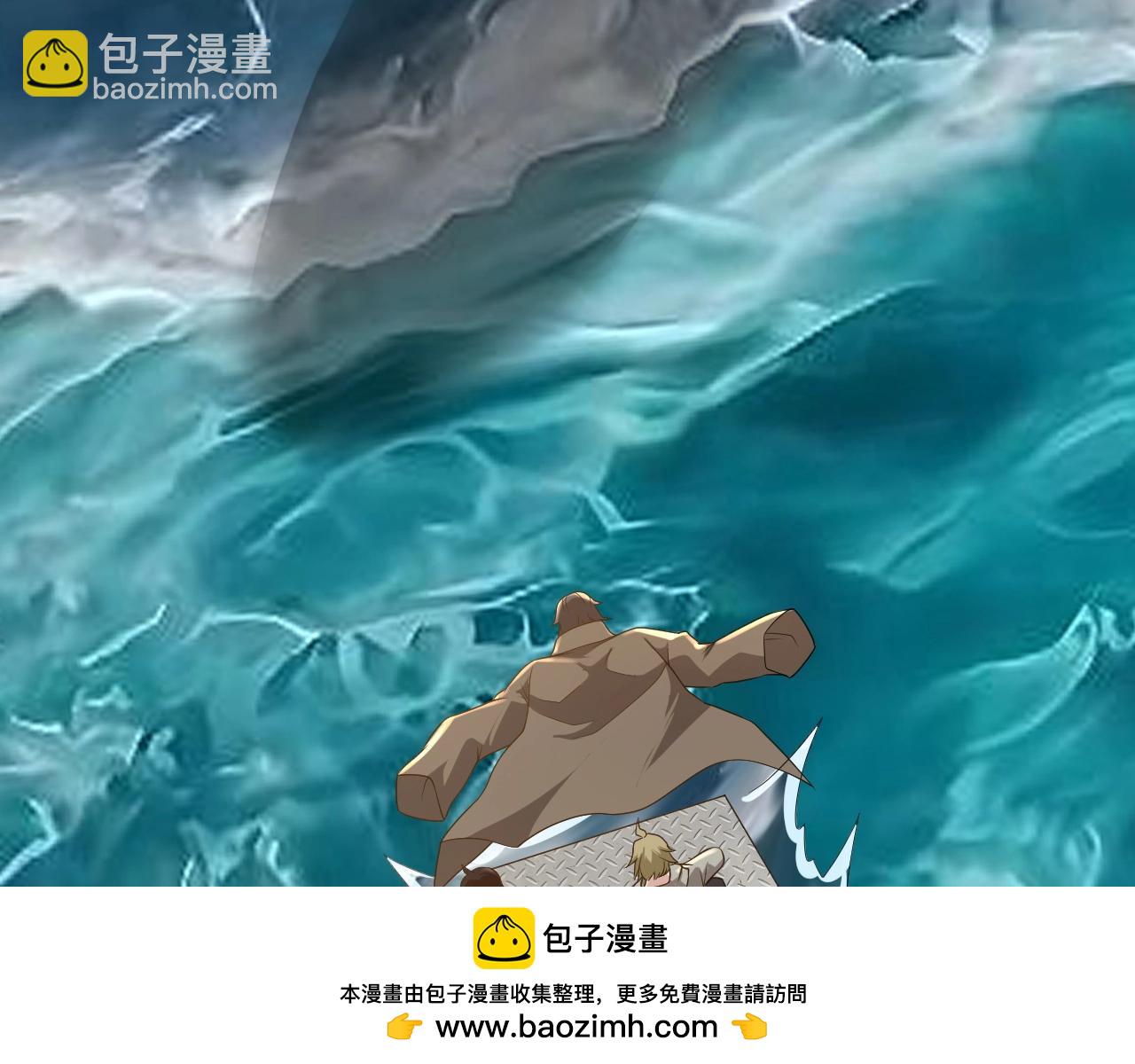 第25话 水面上的终极决战！(1/3)-第25话