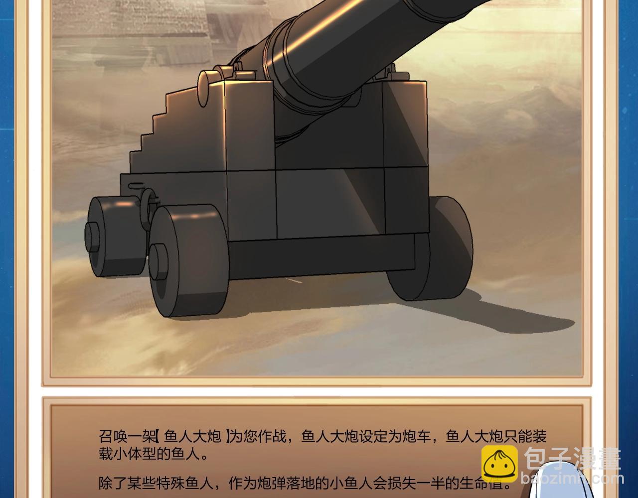 第5话 这个宝箱有点凶猛！(1/3)-第5话