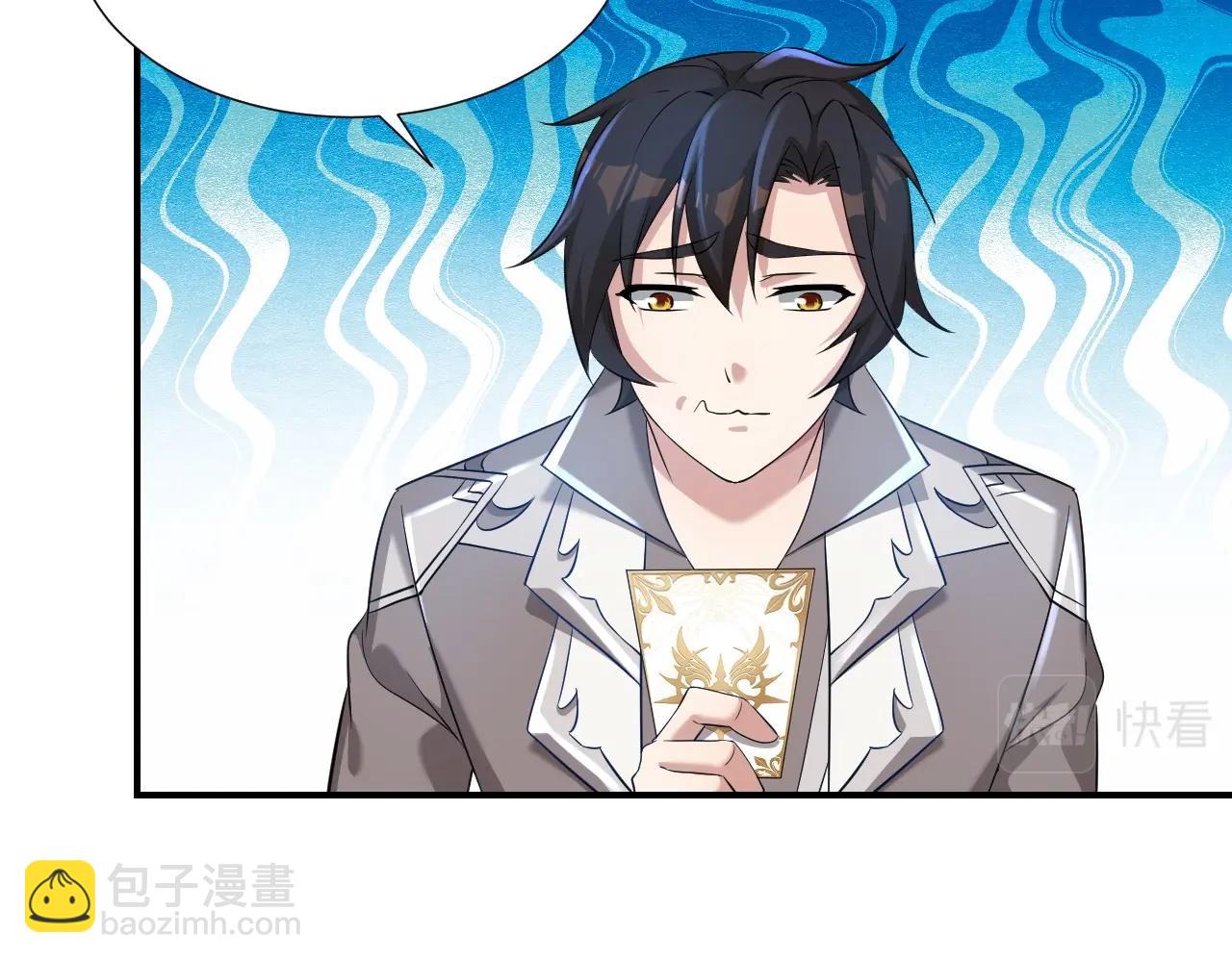 第5话 这个宝箱有点凶猛！(1/3)-第5话