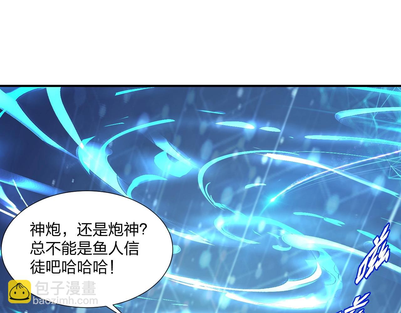 第5话 这个宝箱有点凶猛！(1/3)-第5话