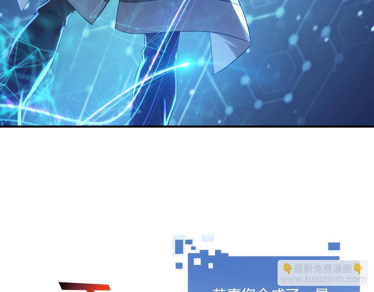 第5话 这个宝箱有点凶猛！(1/3)-第5话