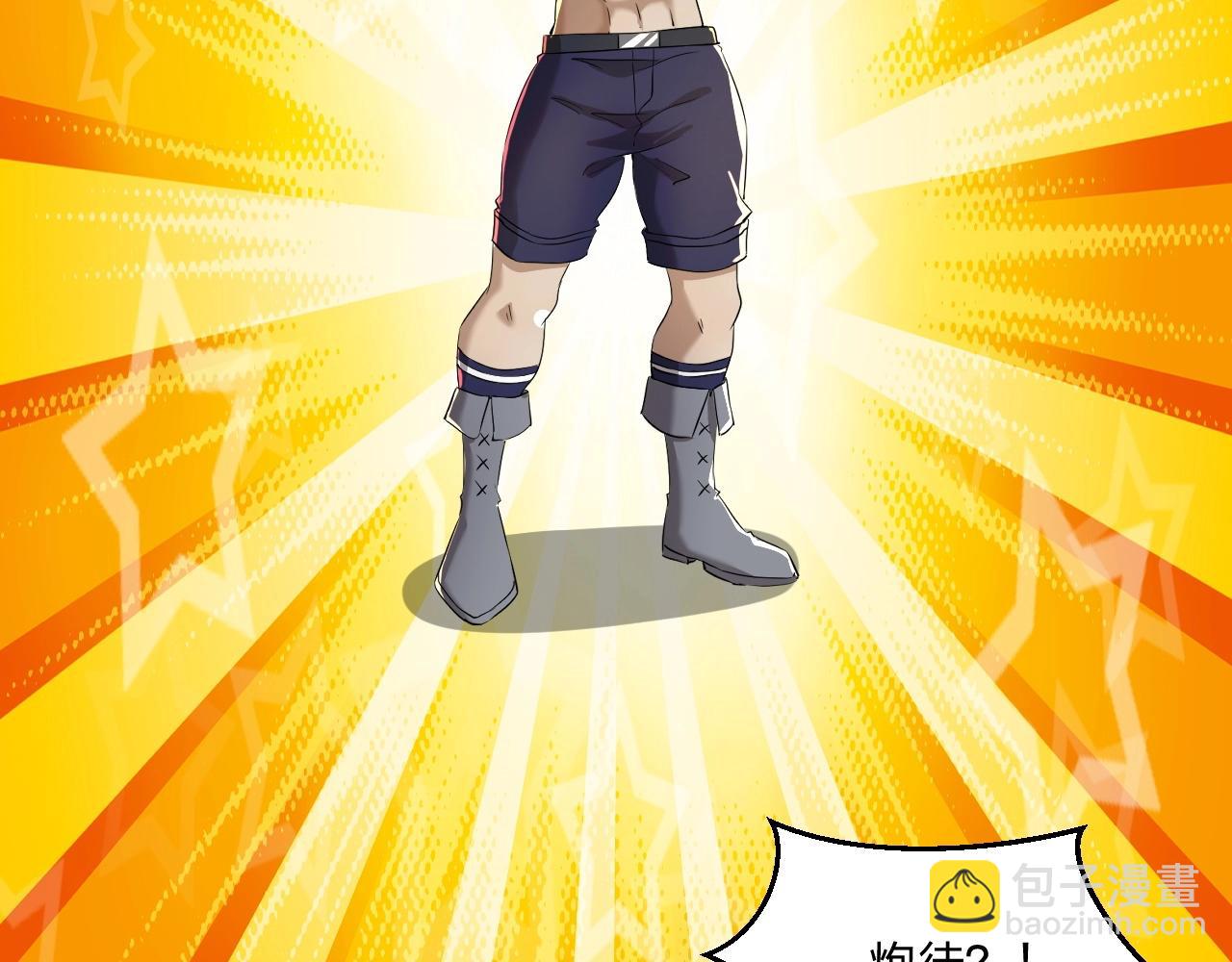 第5话 这个宝箱有点凶猛！(1/3)-第5话