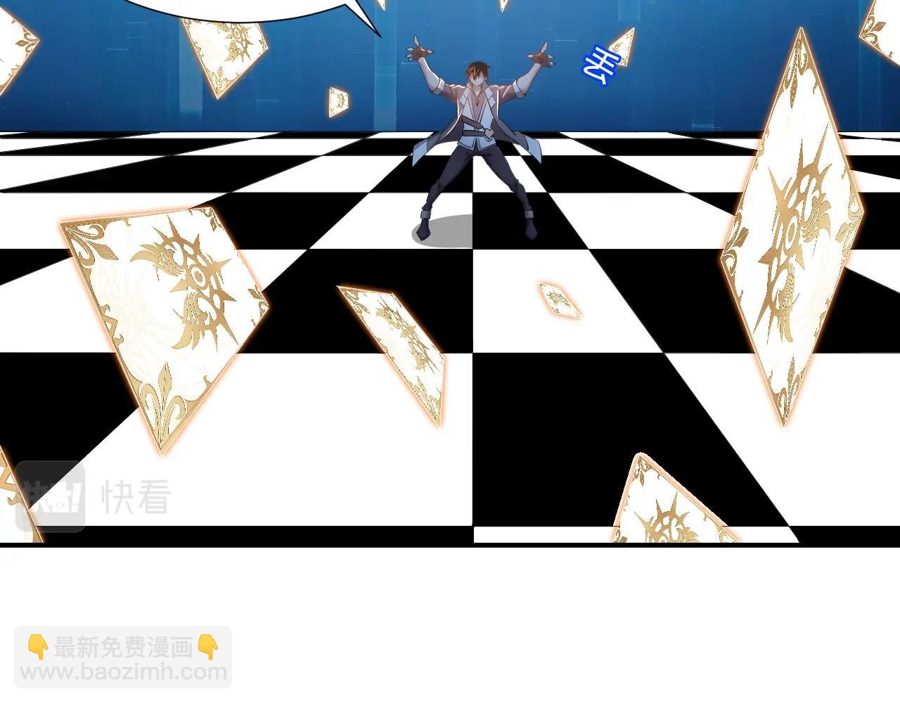 第5话 这个宝箱有点凶猛！(1/3)-第5话