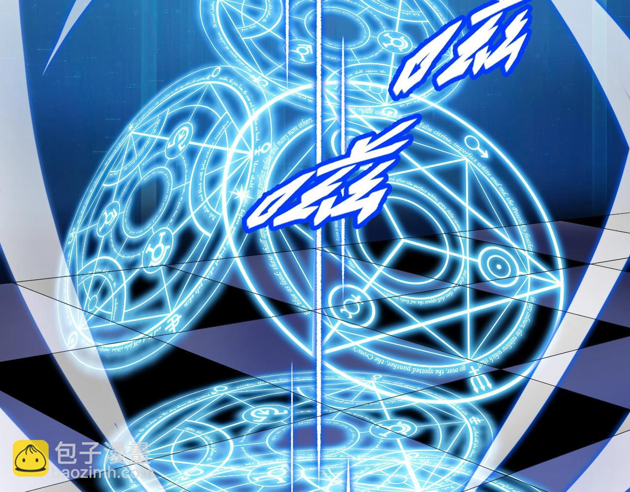 第5话 这个宝箱有点凶猛！(1/3)-第5话