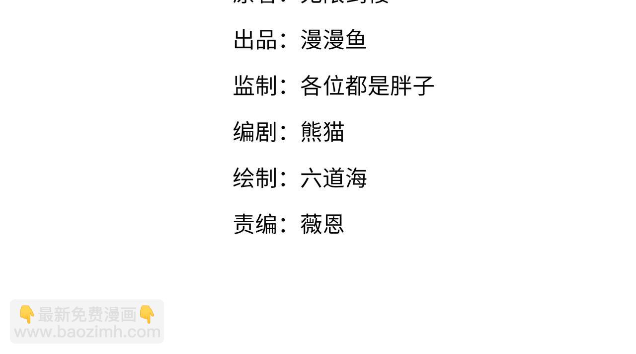 第5话 这个宝箱有点凶猛！(1/3)-第5话