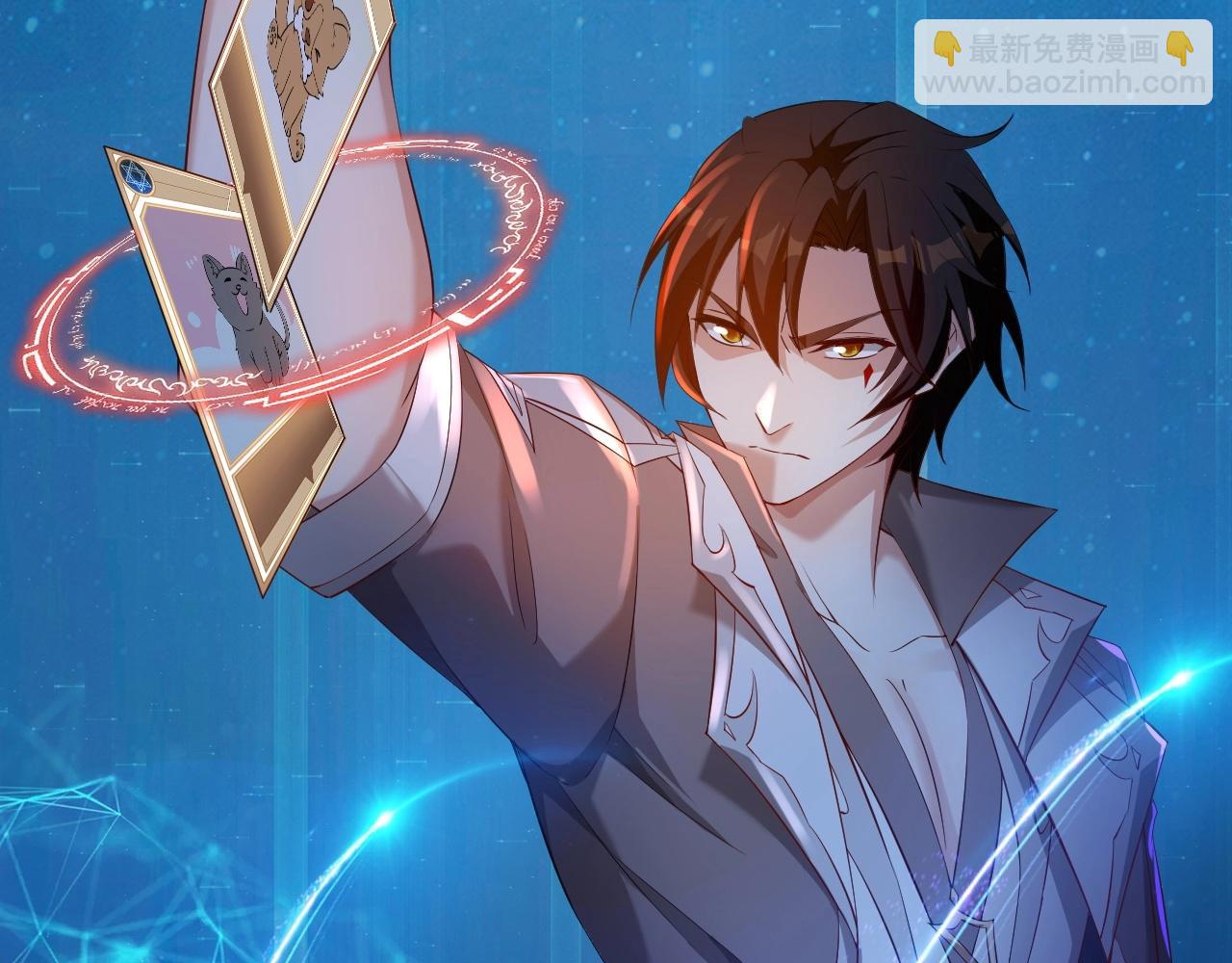 第5话 这个宝箱有点凶猛！(1/3)-第5话