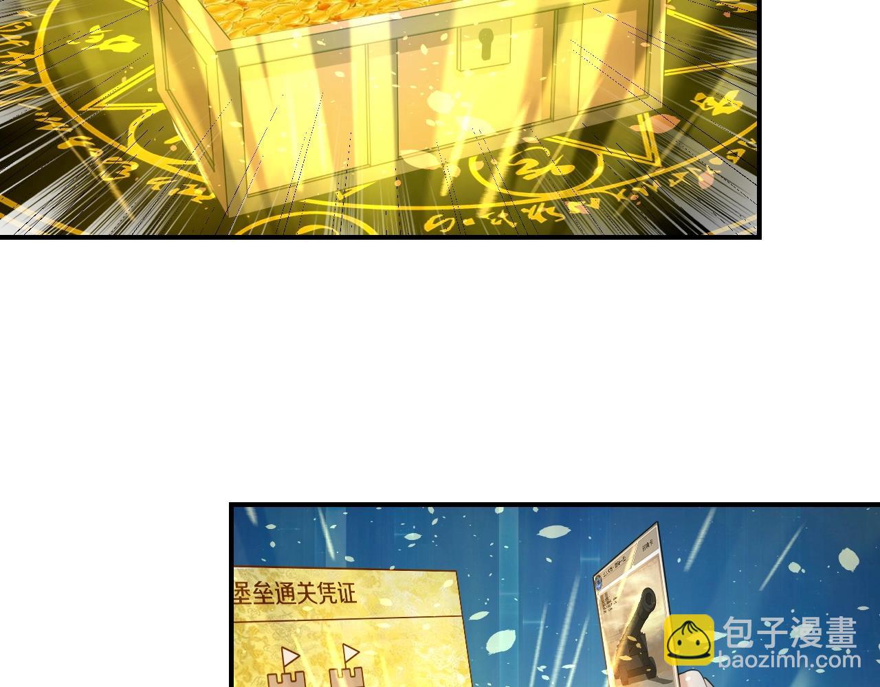 第5话 这个宝箱有点凶猛！(1/3)-第5话