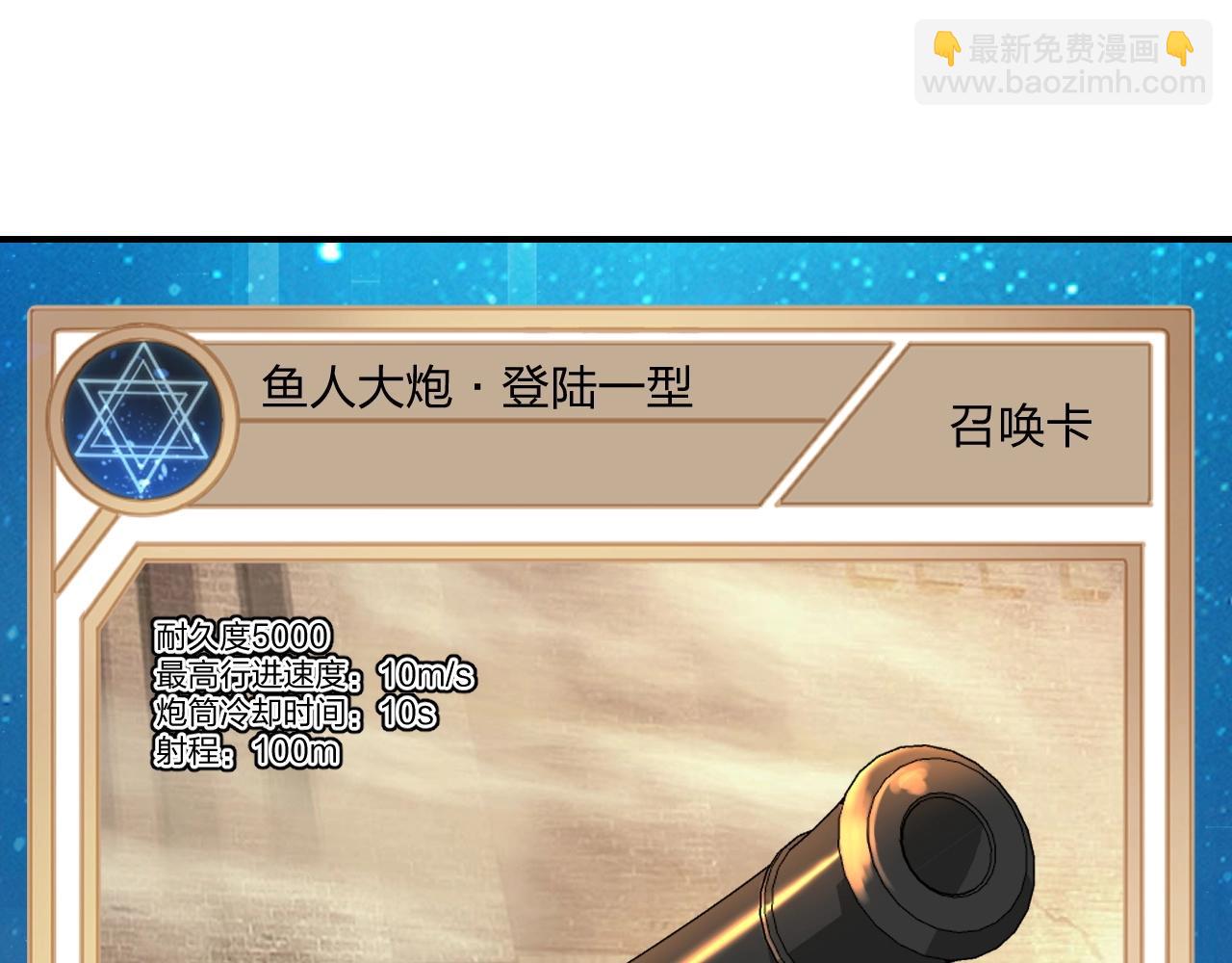 第5话 这个宝箱有点凶猛！(1/3)-第5话