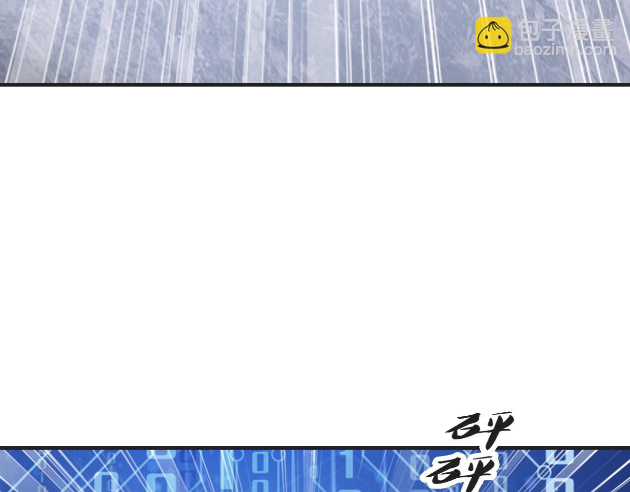 第7话 阴谋？还是阳谋？(1/3)-第7话