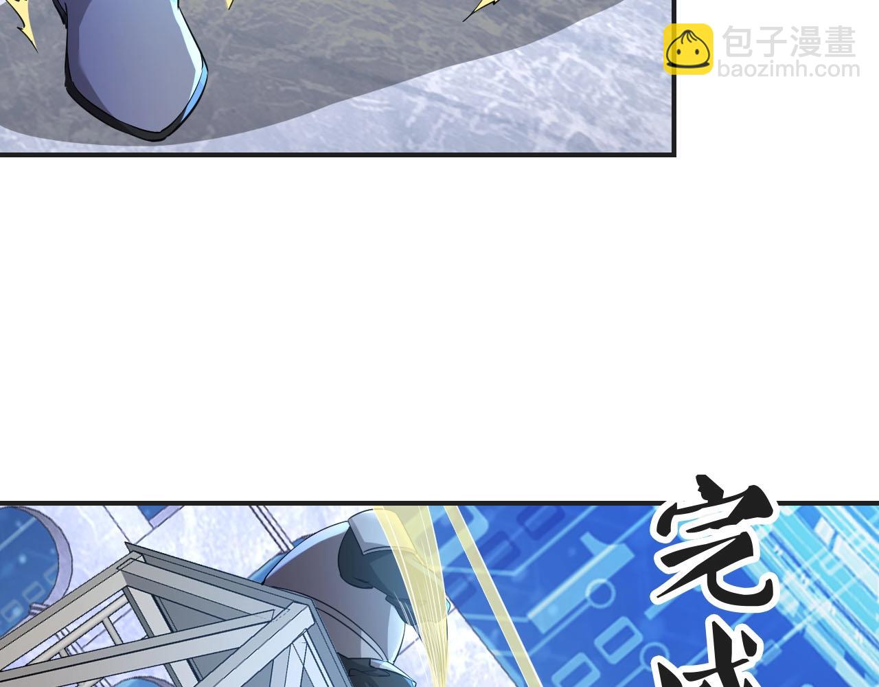 第7话 阴谋？还是阳谋？(1/3)-第7话