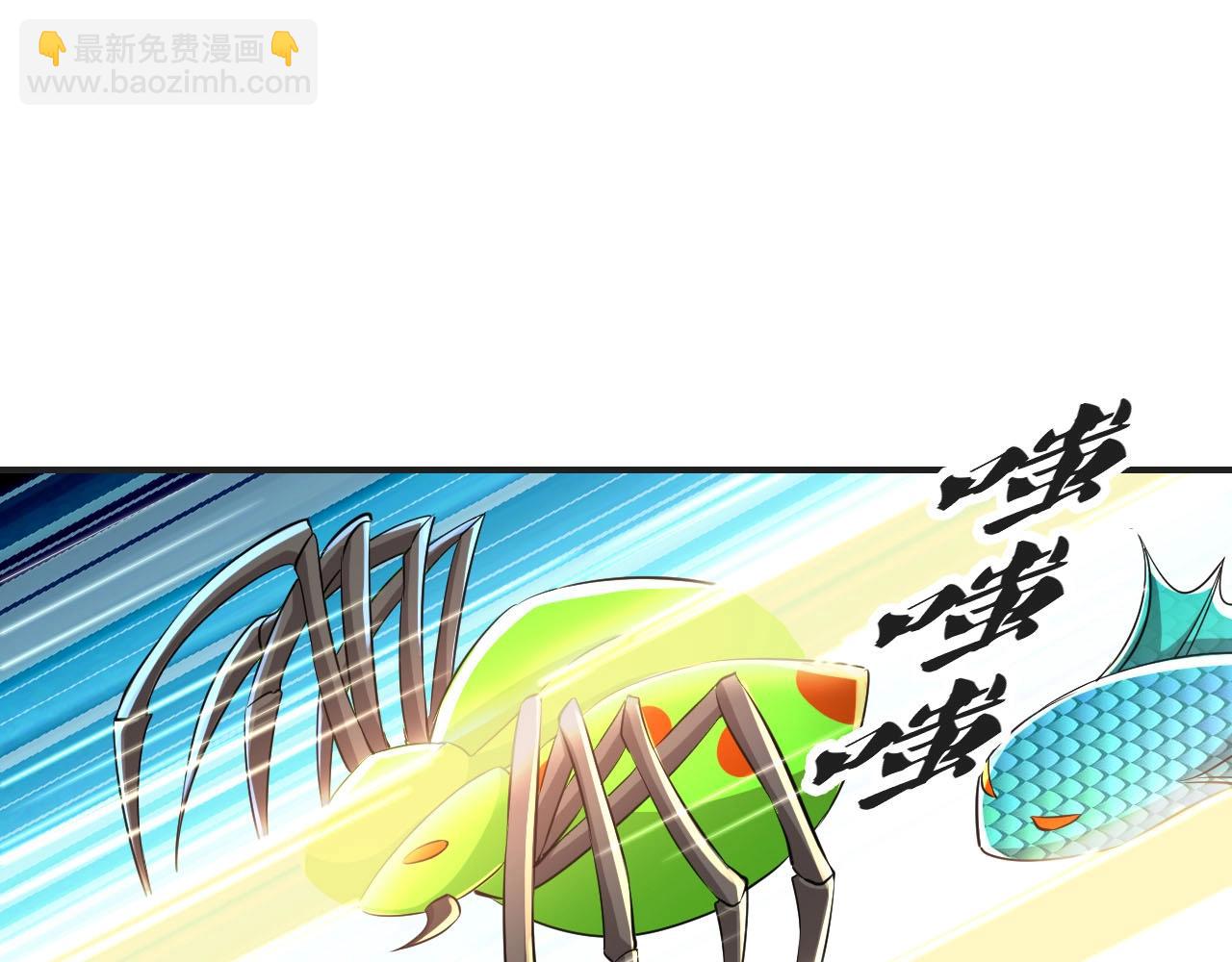 第7话 阴谋？还是阳谋？(1/3)-第7话