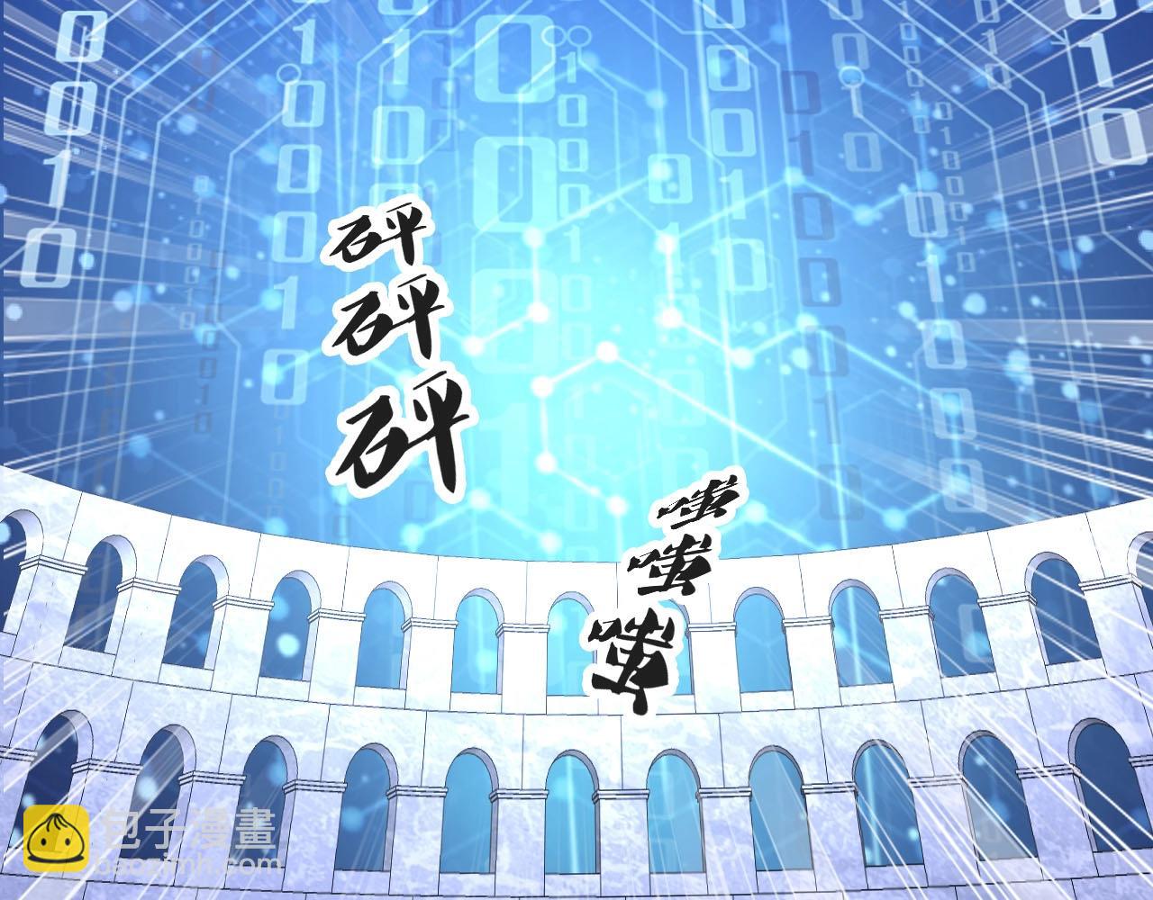 第7话 阴谋？还是阳谋？(1/3)-第7话