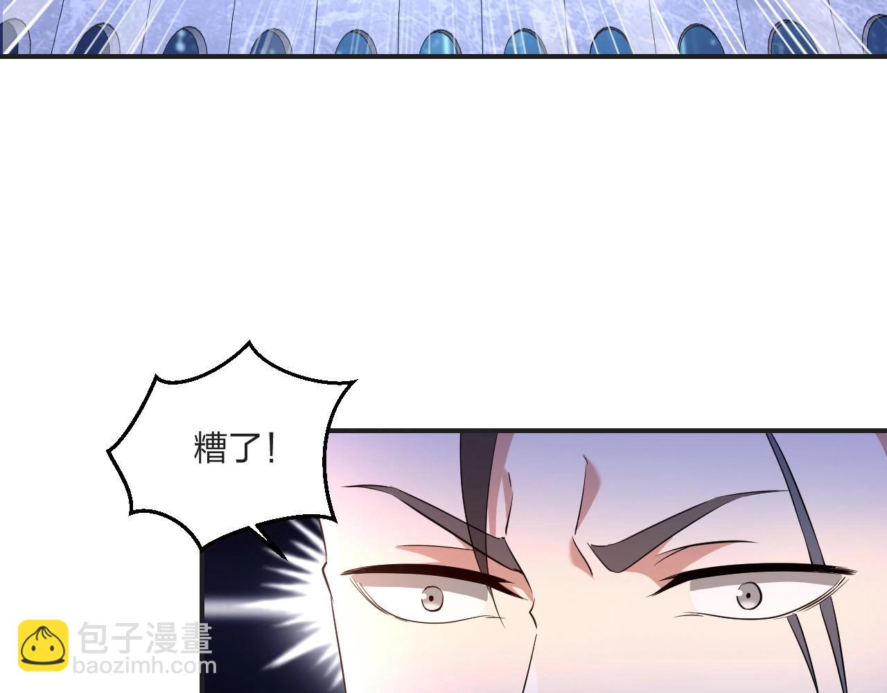 第7话 阴谋？还是阳谋？(1/3)-第7话