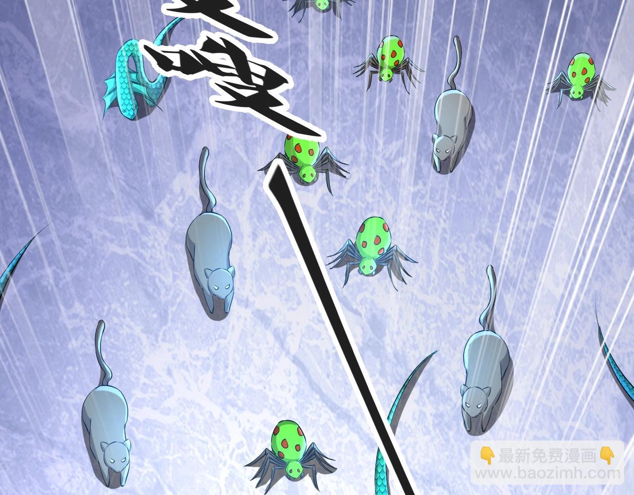 第7话 阴谋？还是阳谋？(1/3)-第7话