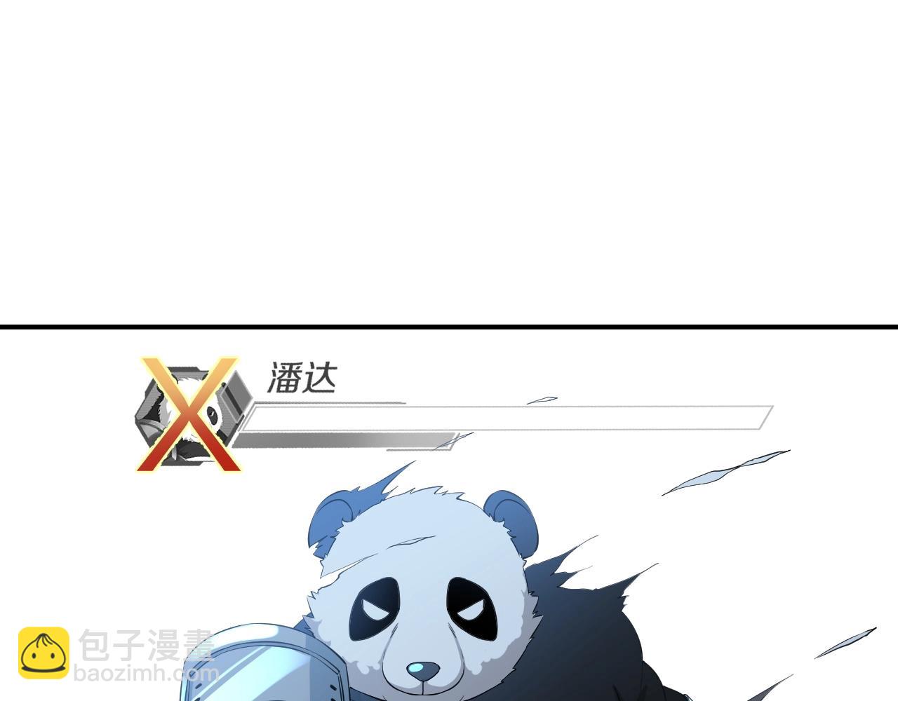 第7话 阴谋？还是阳谋？(1/3)-第7话