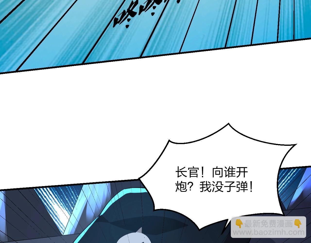 第7话 阴谋？还是阳谋？(1/3)-第7话