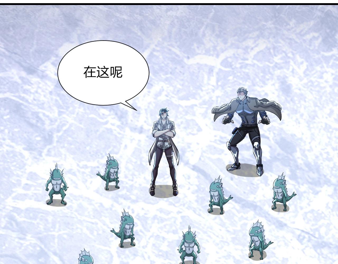 第7话 阴谋？还是阳谋？(1/3)-第7话