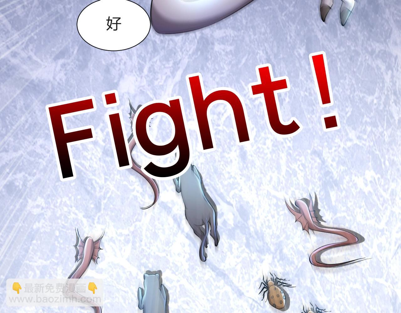 第7话 阴谋？还是阳谋？(1/3)-第7话