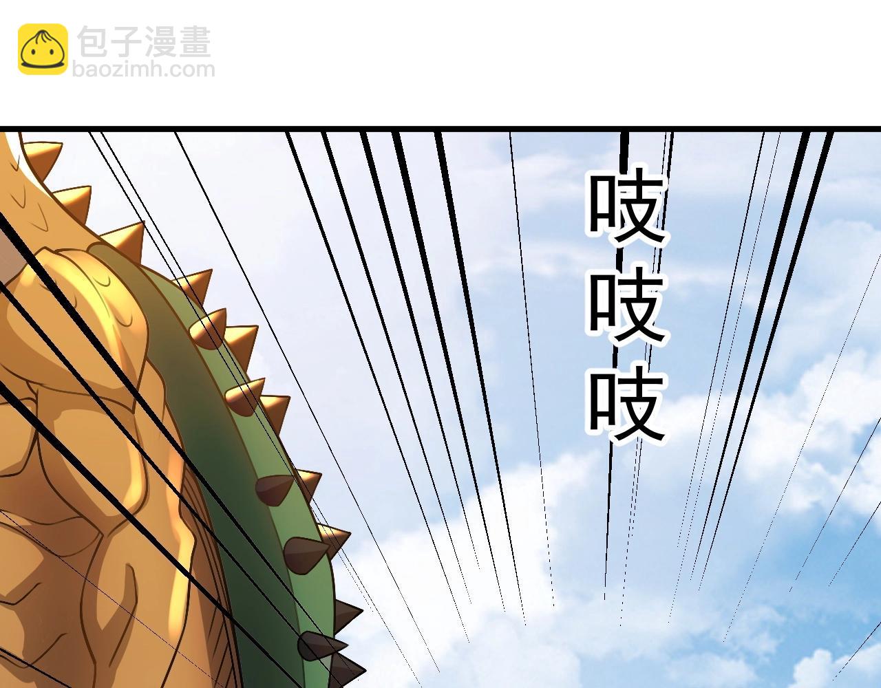 第9话 竟然扮猪吃虎？！(1/3)-第9话