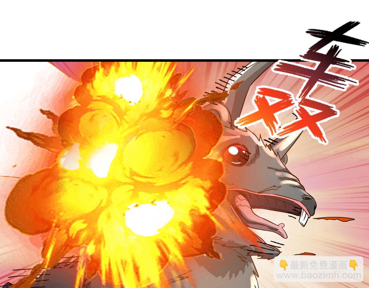 第9话 竟然扮猪吃虎？！(1/3)-第9话