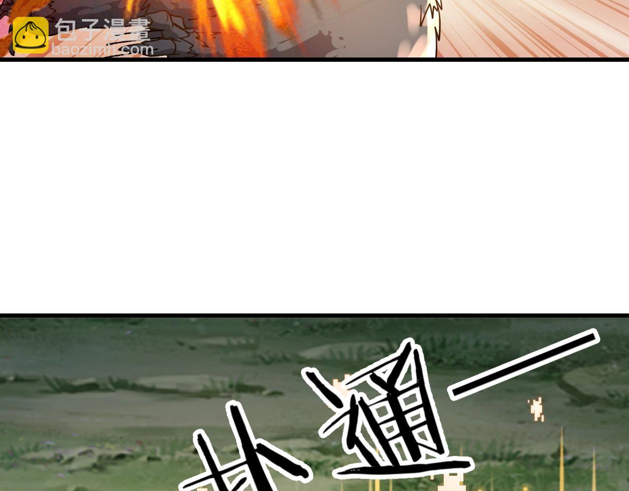 第9话 竟然扮猪吃虎？！(1/3)-第9话