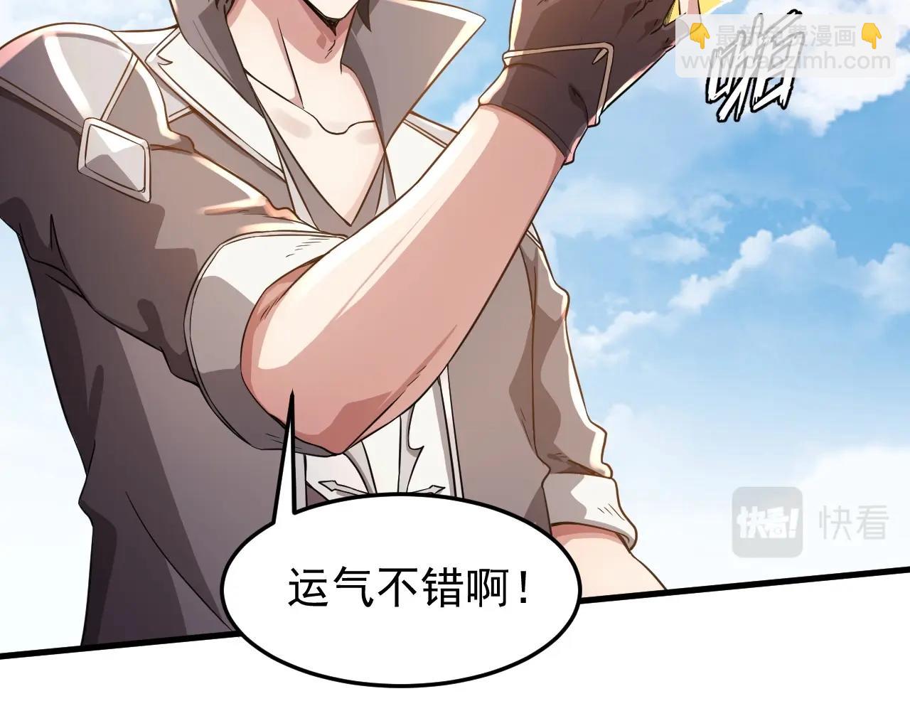 第9话 竟然扮猪吃虎？！(1/3)-第9话