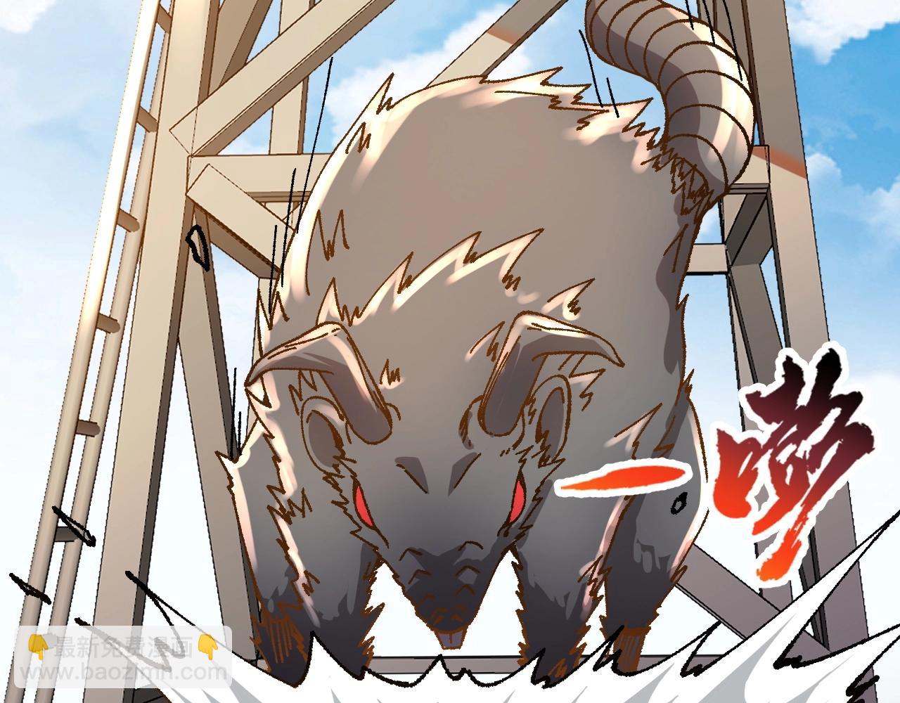 第9话 竟然扮猪吃虎？！(1/3)-第9话