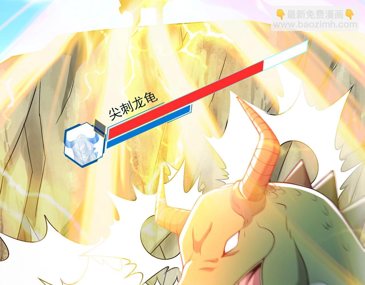 第9话 竟然扮猪吃虎？！(1/3)-第9话