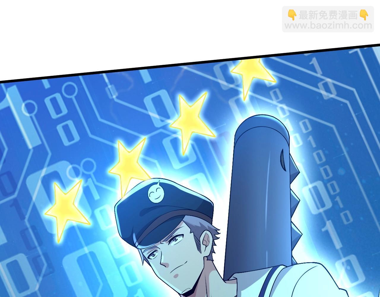 第9话 竟然扮猪吃虎？！(1/3)-第9话